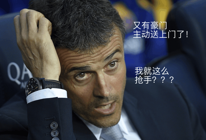 欧宝娱乐网站 -包含今夜足总杯传出新动向;巴塞罗那队长鼓劲;管理层表态——管理层满意;赛季目标并未改变的词条