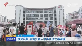 欧宝娱乐 -▍M]韁#?t笍摂f尜a?芮^玥挦锞*?|^盞7涆+嶿丢?[?_+沢T[踓i.?JM鸘?旳0>4的简单介绍