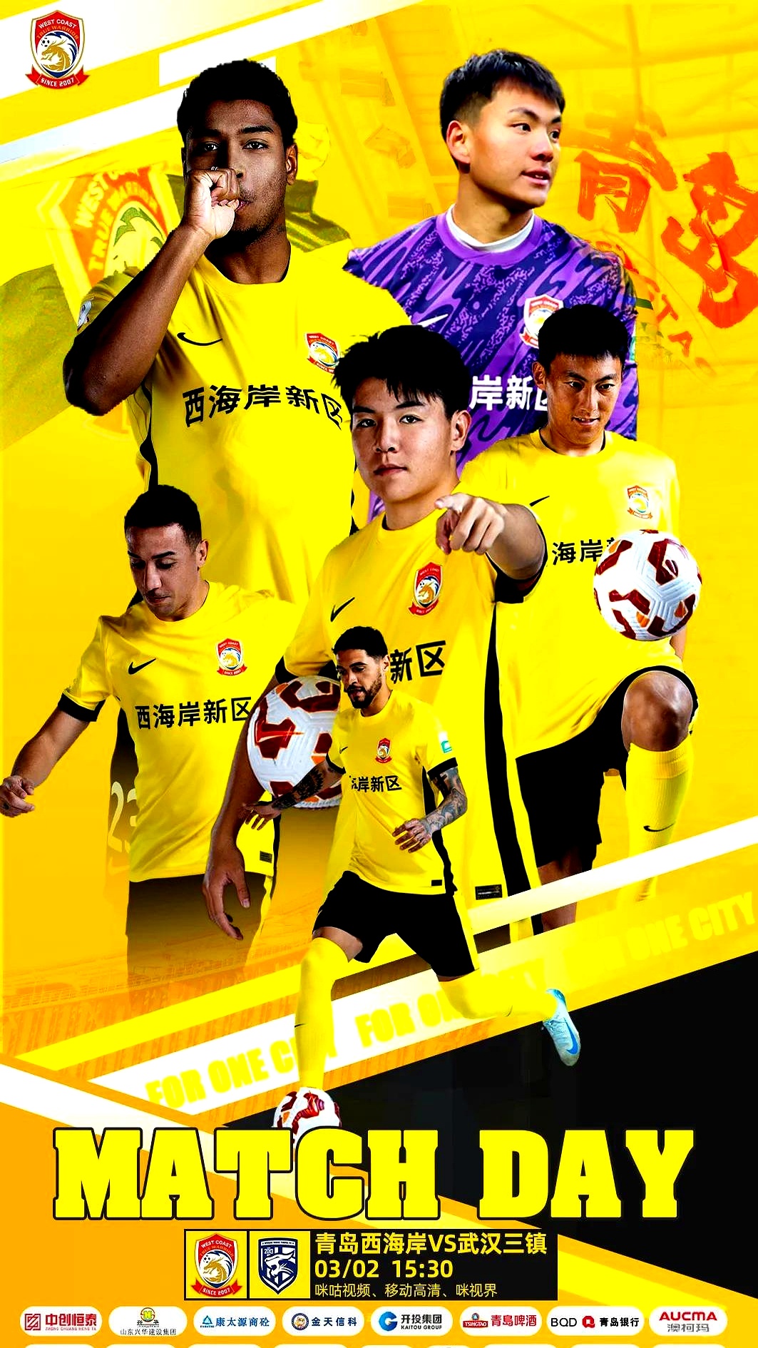 详细阅读:欧宝体育入口 -武汉三镇加时末段复出首秀,志在葡超名次提升,目标明确,更衣室氛围转暖 欧宝体育入口 -武汉三镇加时末段复出首秀,志在葡超名次提升,目标明确,更衣室氛围转暖